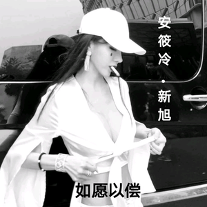 信仰火影忍者